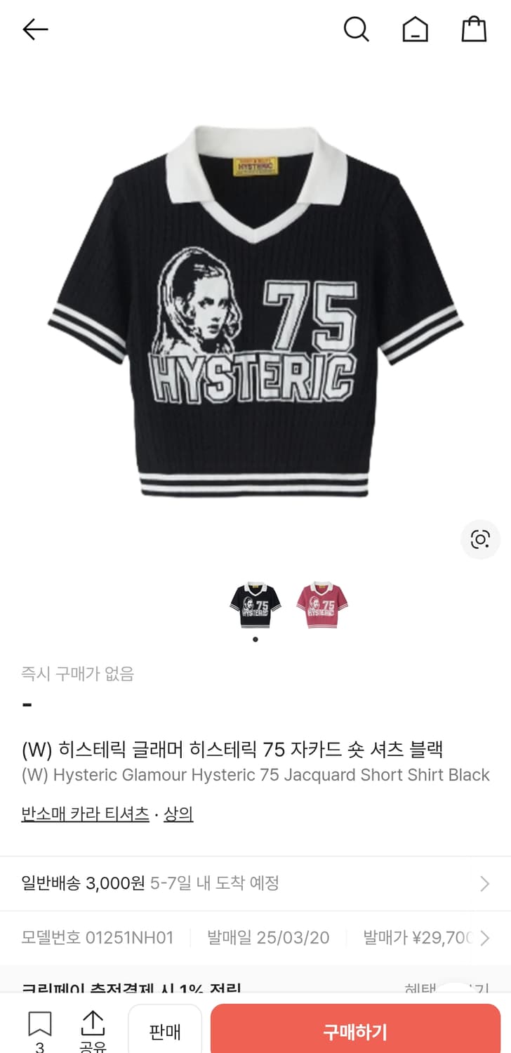 히스테릭 글래머 75 자카드 숏 셔츠 블랙 반팔 니트 상품이미지1