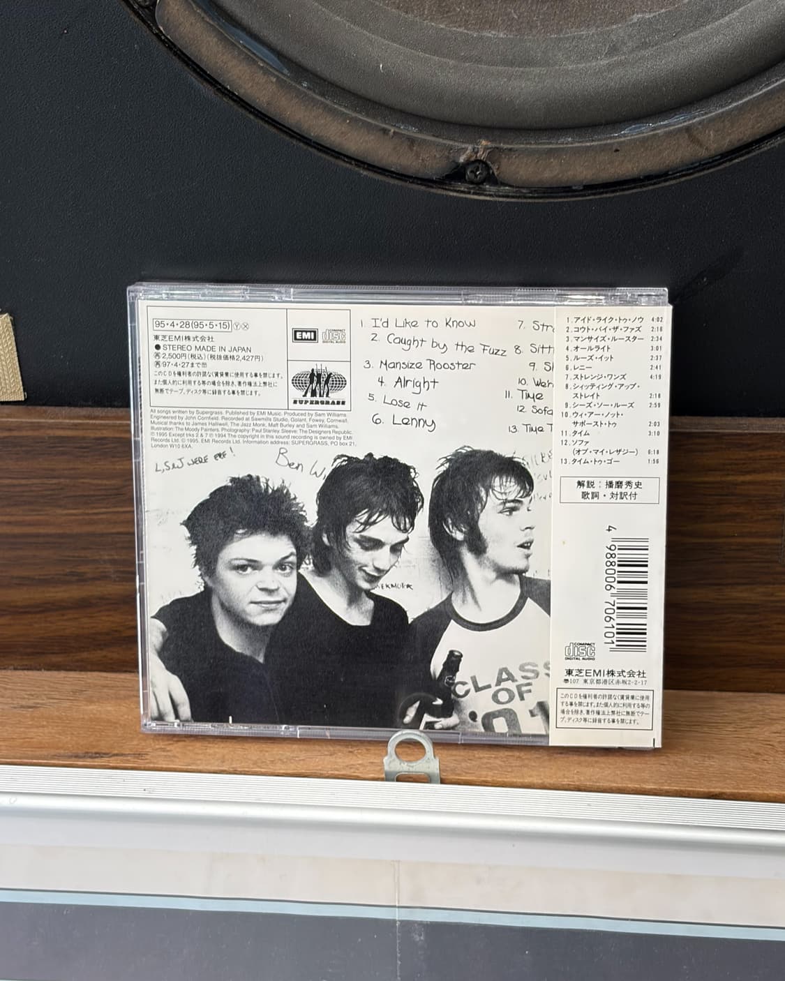 Supergrass 상품이미지2