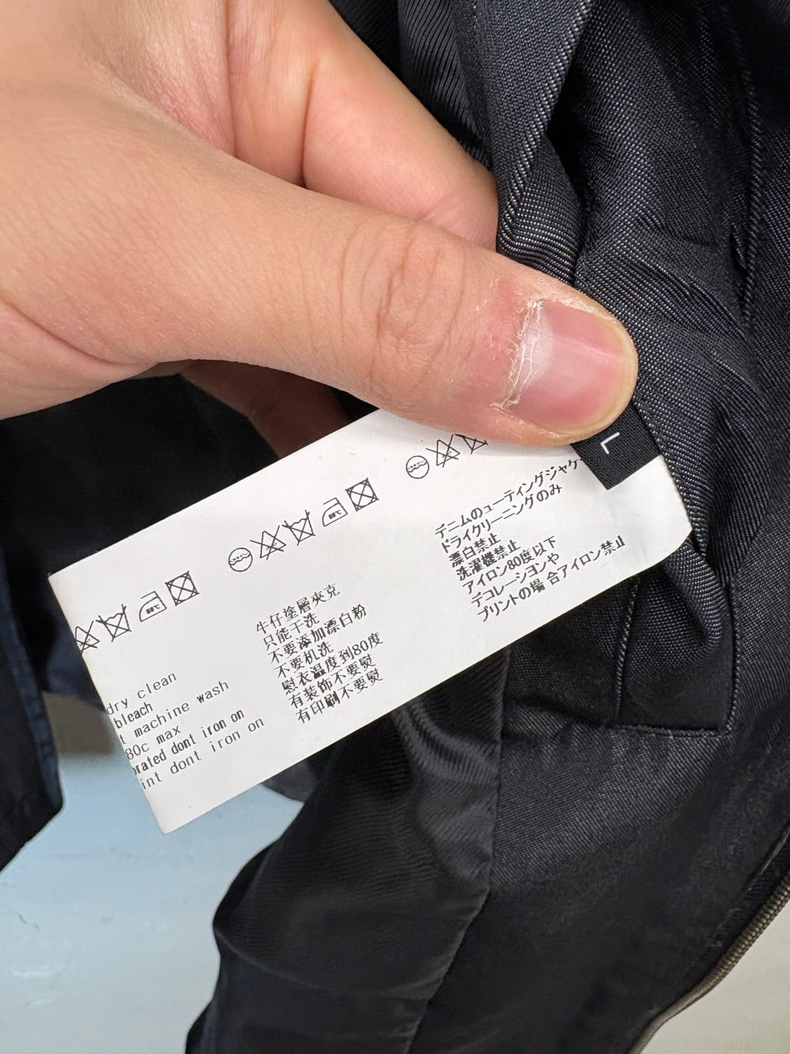 ADDOFF 애드오프 자켓 상품이미지6