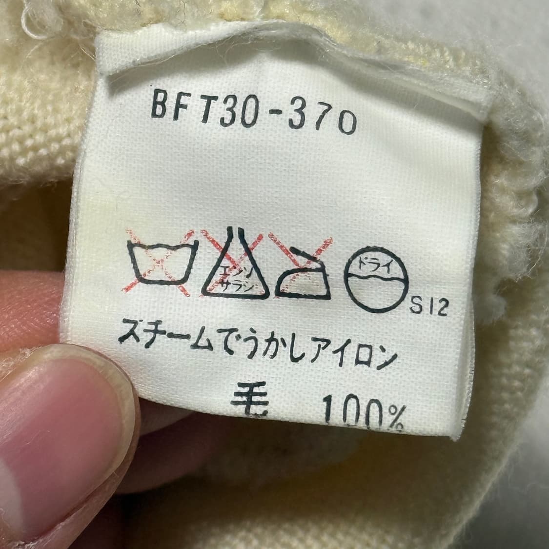 M 버버리 아가일 브이넥 니트 스웨터 상품이미지5