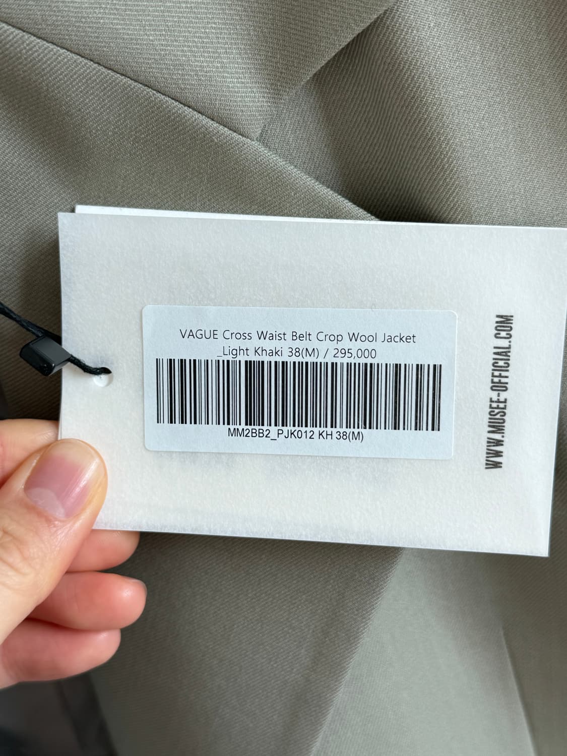 musee 크롭 자켓 뮤제 상품이미지4