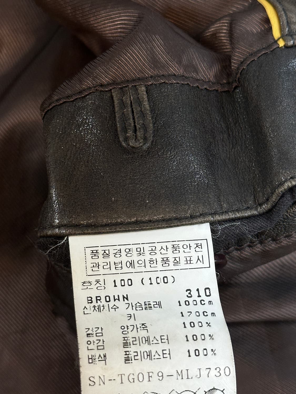 램스킨 크렉 헌터 가죽자켓  상품이미지5