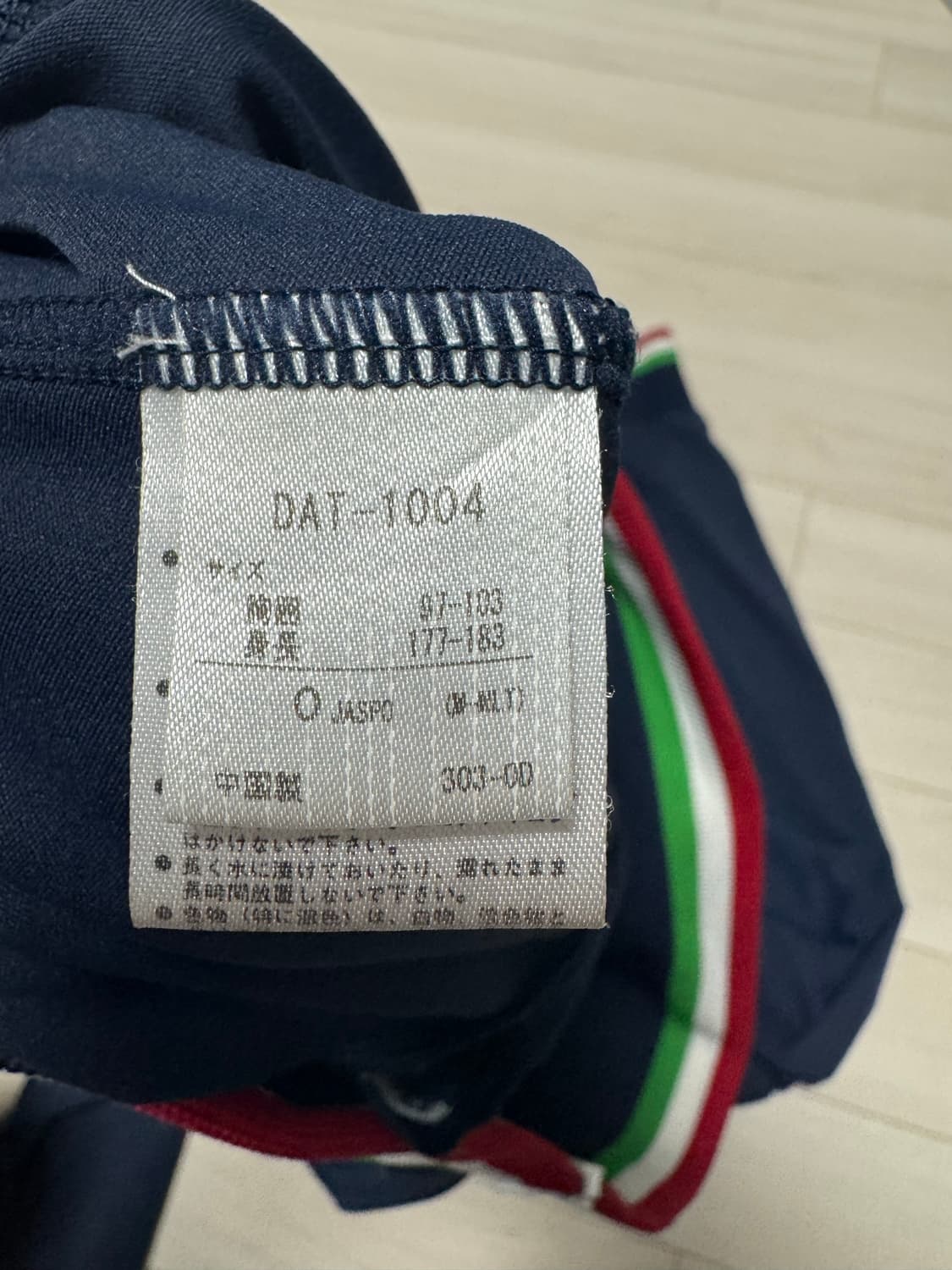 데상트 져지 상품이미지4