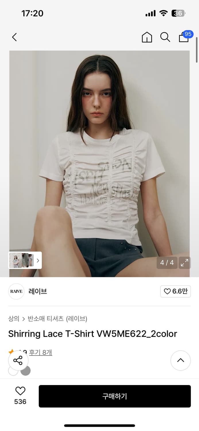 레이브(RAIVE) 셔링 레이스 티셔츠 화이트 S 상품이미지1