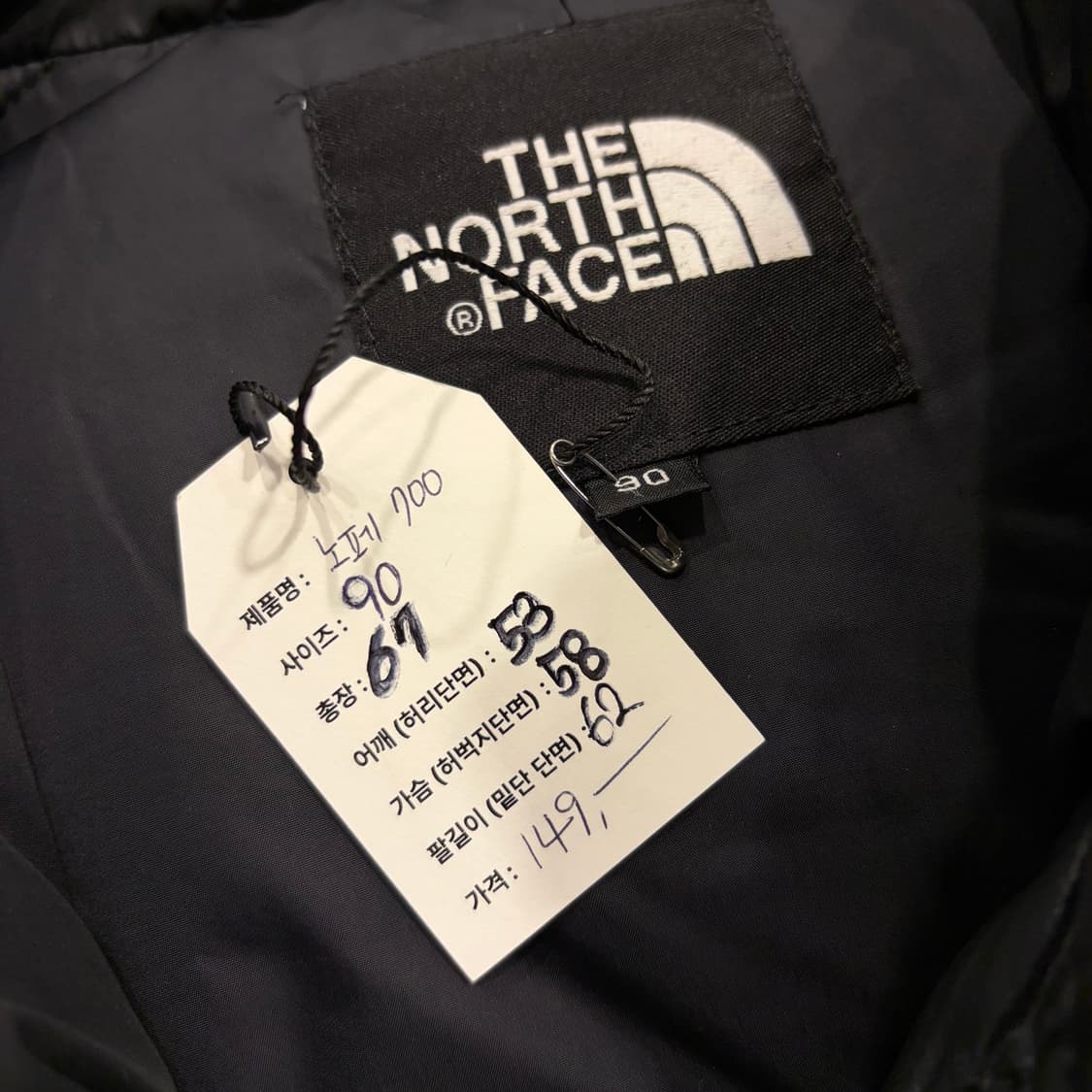 [90] 노스페이스 700 다운 블랙 패딩 B625 상품이미지5