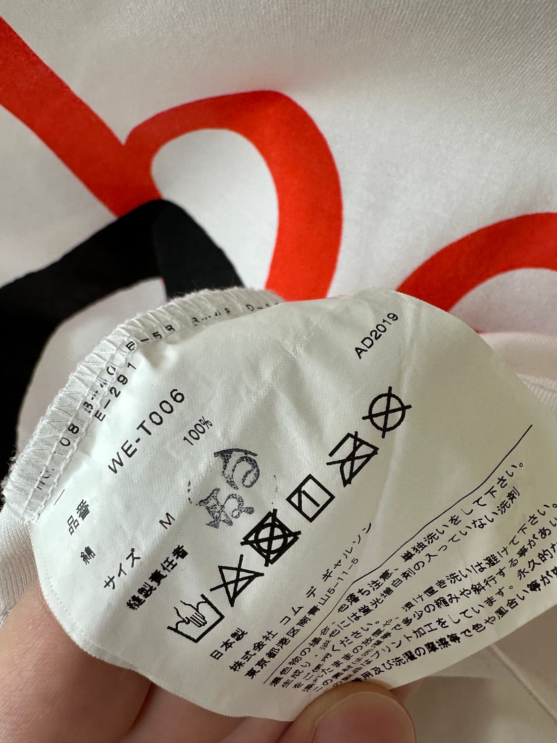 Junya Watanabe The Real 반팔 상품이미지4