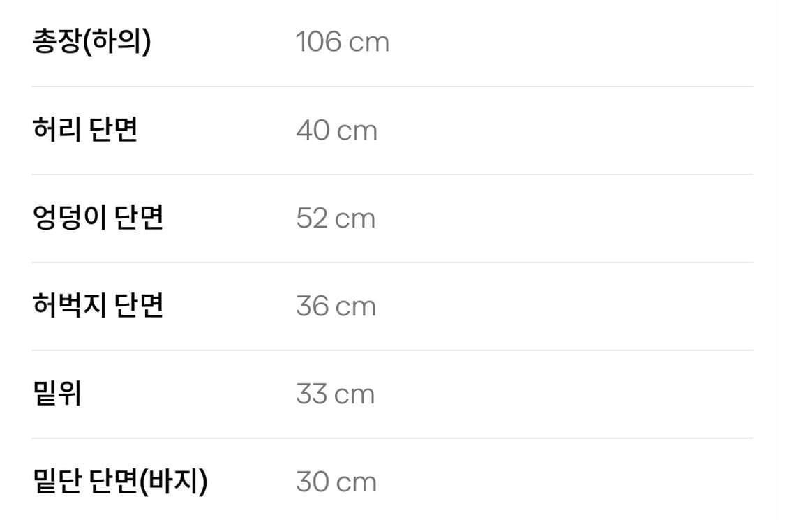다이브인 베른카고팬츠 차콜 0사이즈 상품이미지2