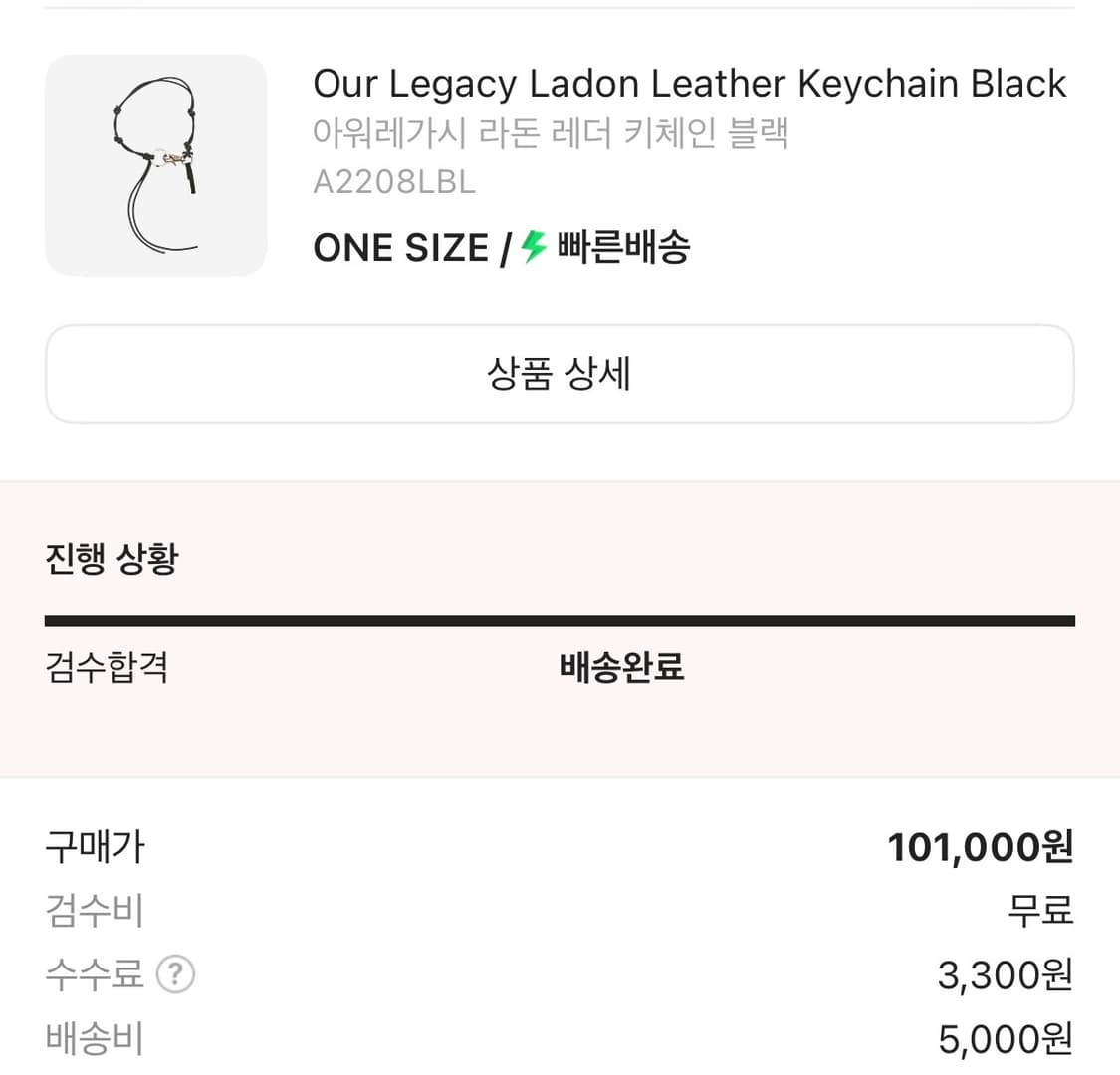 아워 레거시 라돈 상품이미지2