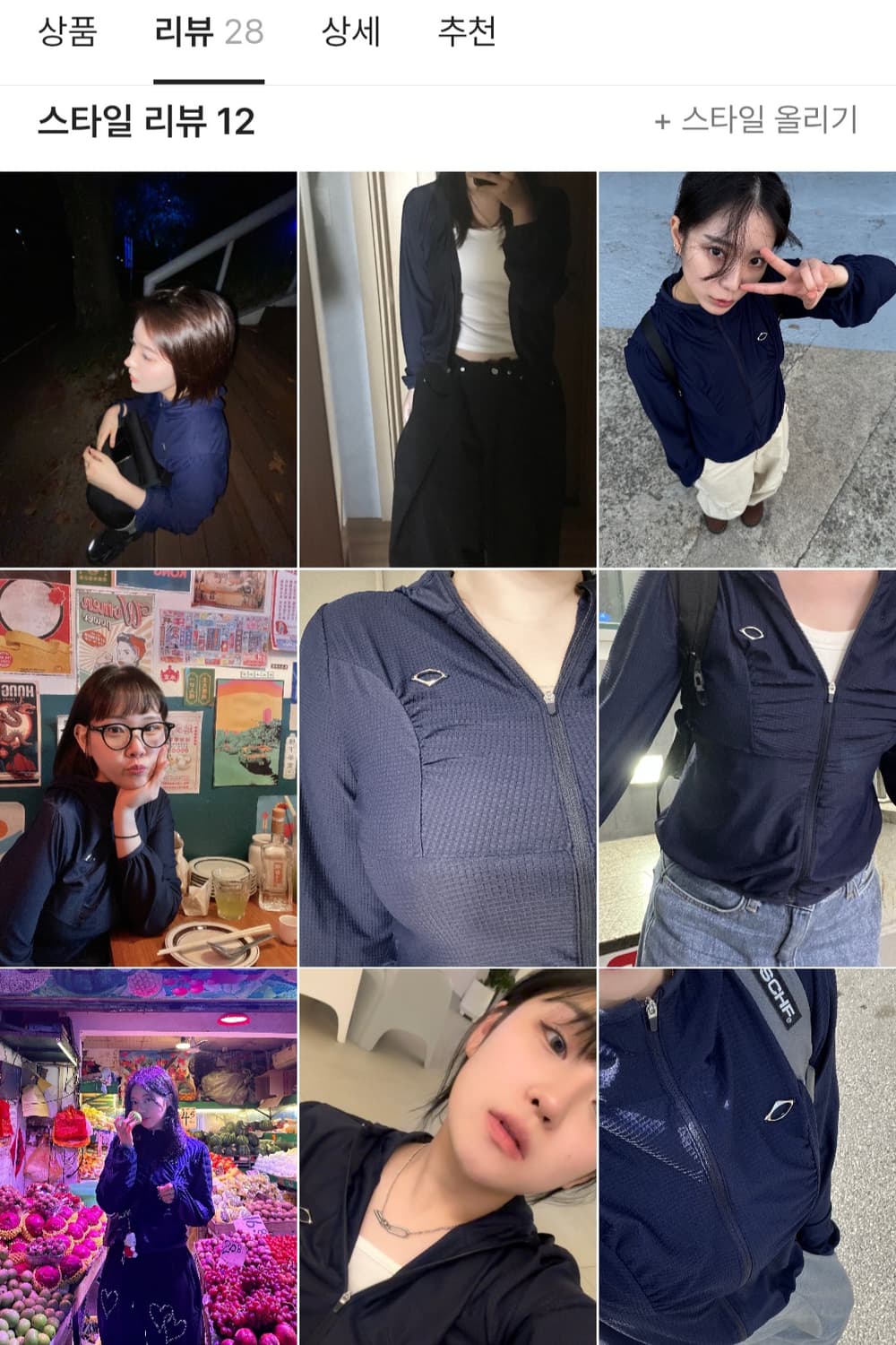 미스치프 와플 집업 네이비 상품이미지4