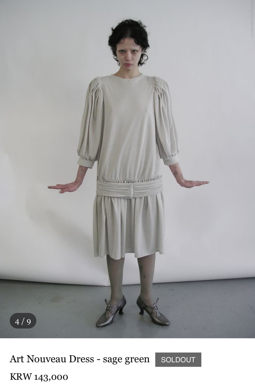 에옹쓰 원피스 eonts Art Nouveau Dress 상품이미지1