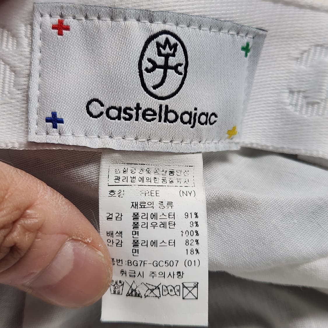 Castelbajac 토마토 자수캡🧢 귀여운 컬러 조합!
 상품이미지8