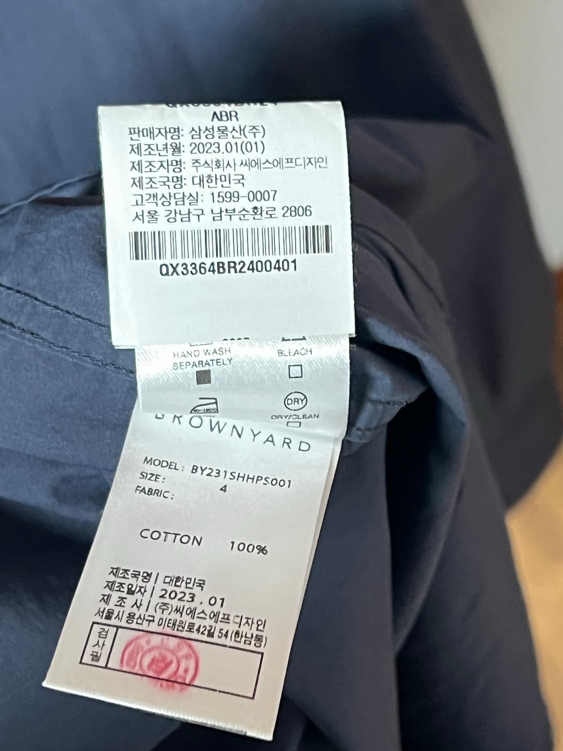 브라운야드 히든포켓 셔츠 4사이즈 상품이미지8