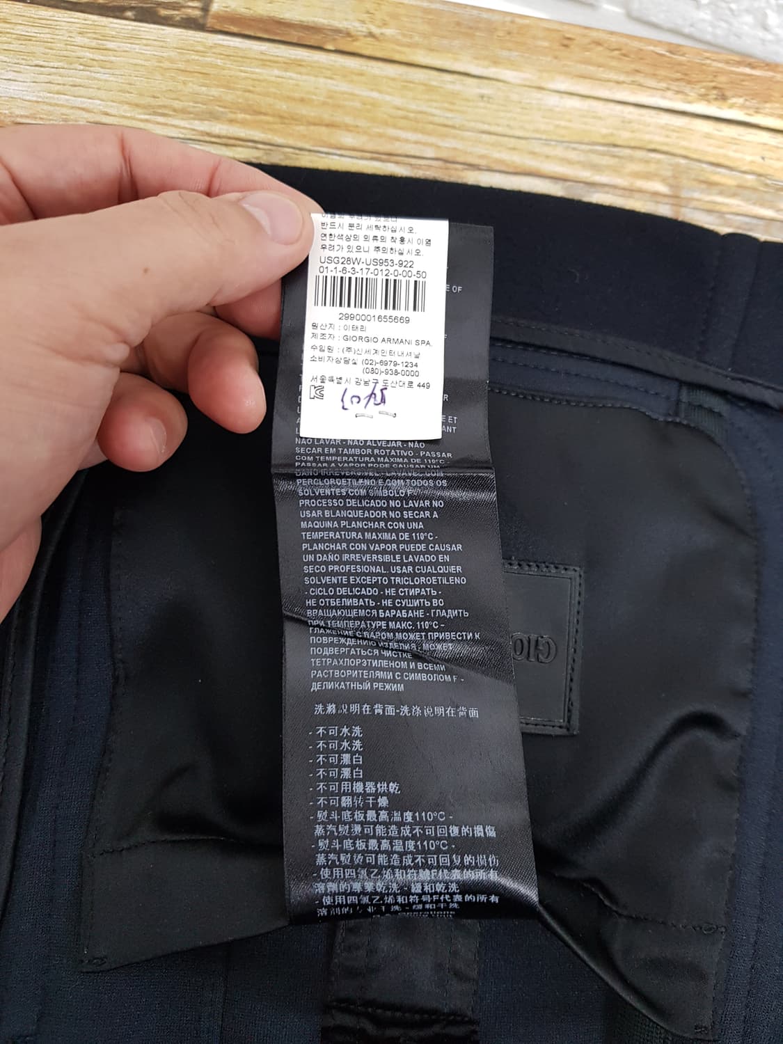 [50/정품] 조르지오 아르마니 세미캐주얼 자켓 상품이미지9