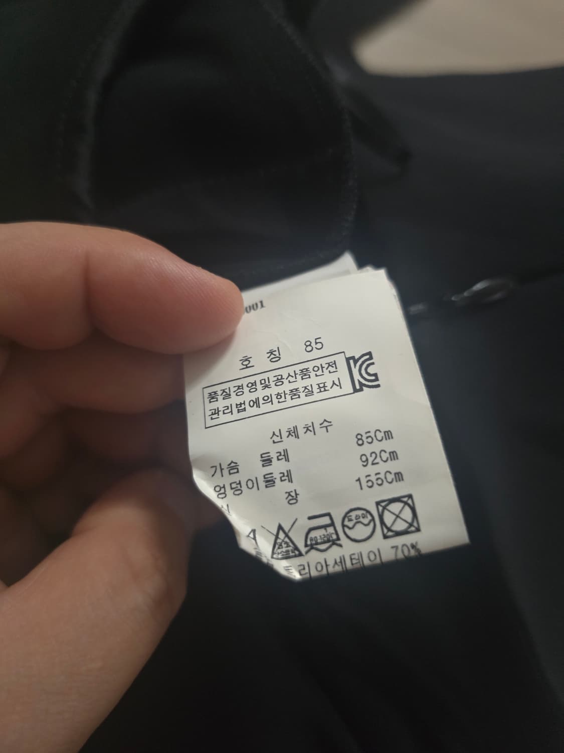 모스키노 원피스 판매 상품이미지4