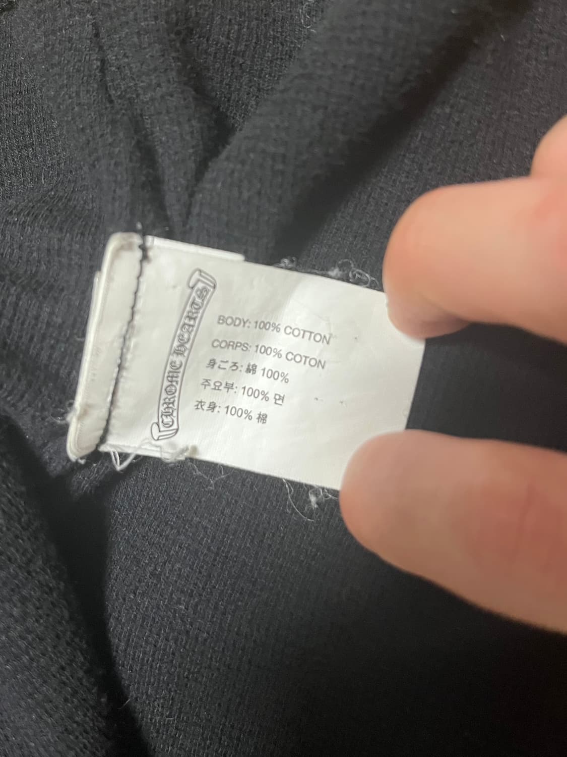 크롬하츠 세메터리 후드집업 상품이미지4