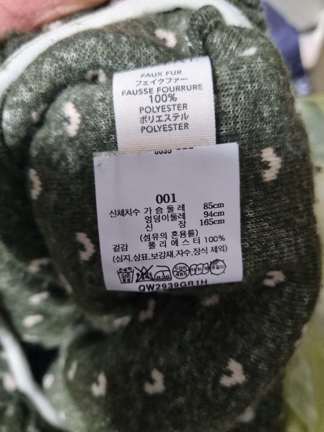 더그래이트 여성 후리스 아노락 상품이미지4