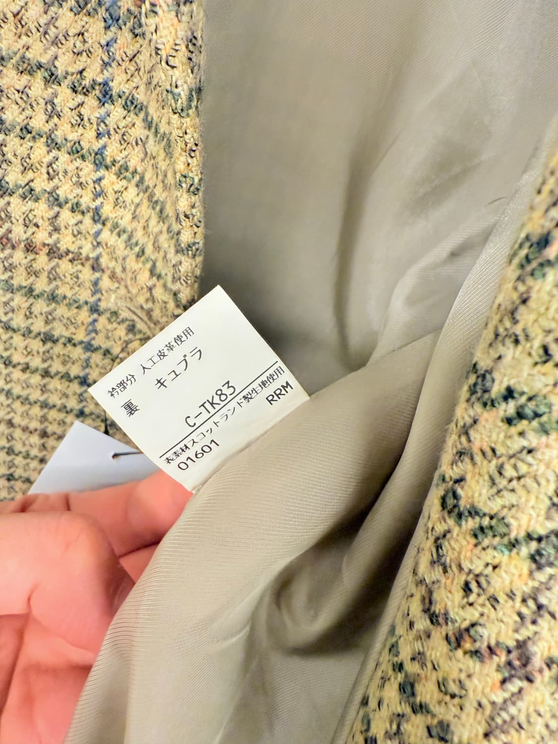 버버리 울체크자켓 상품이미지9