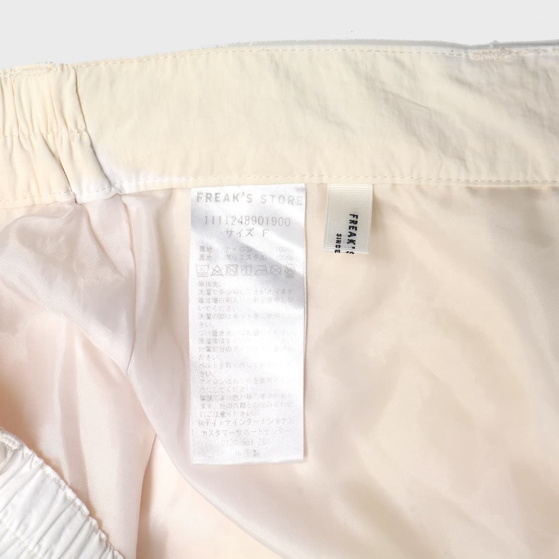 FREAK'S STORE 상품이미지2