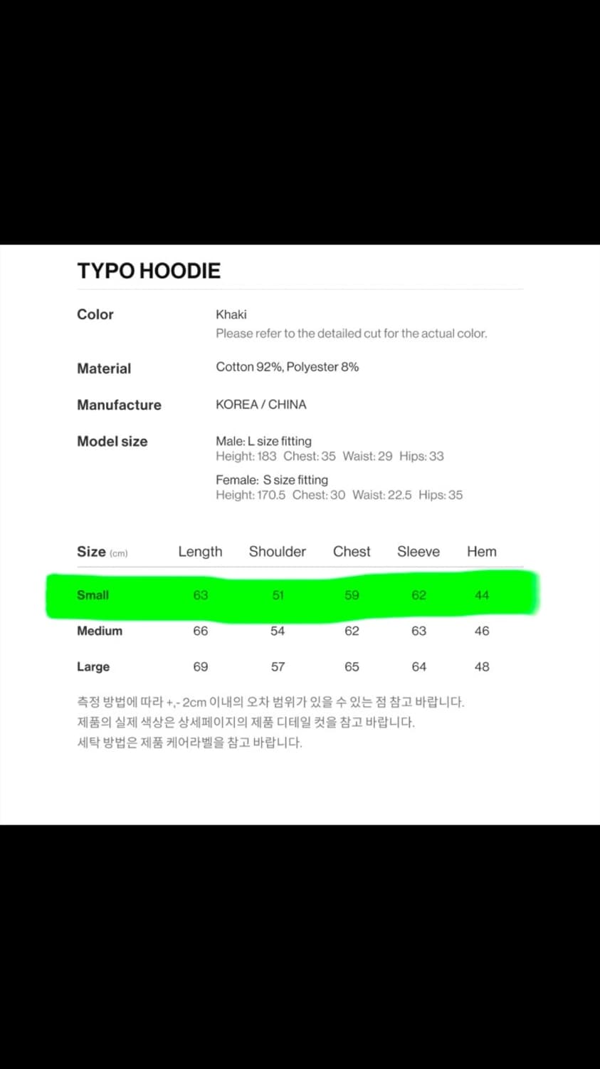 더바이닐하우스 후드티 s 상품이미지8