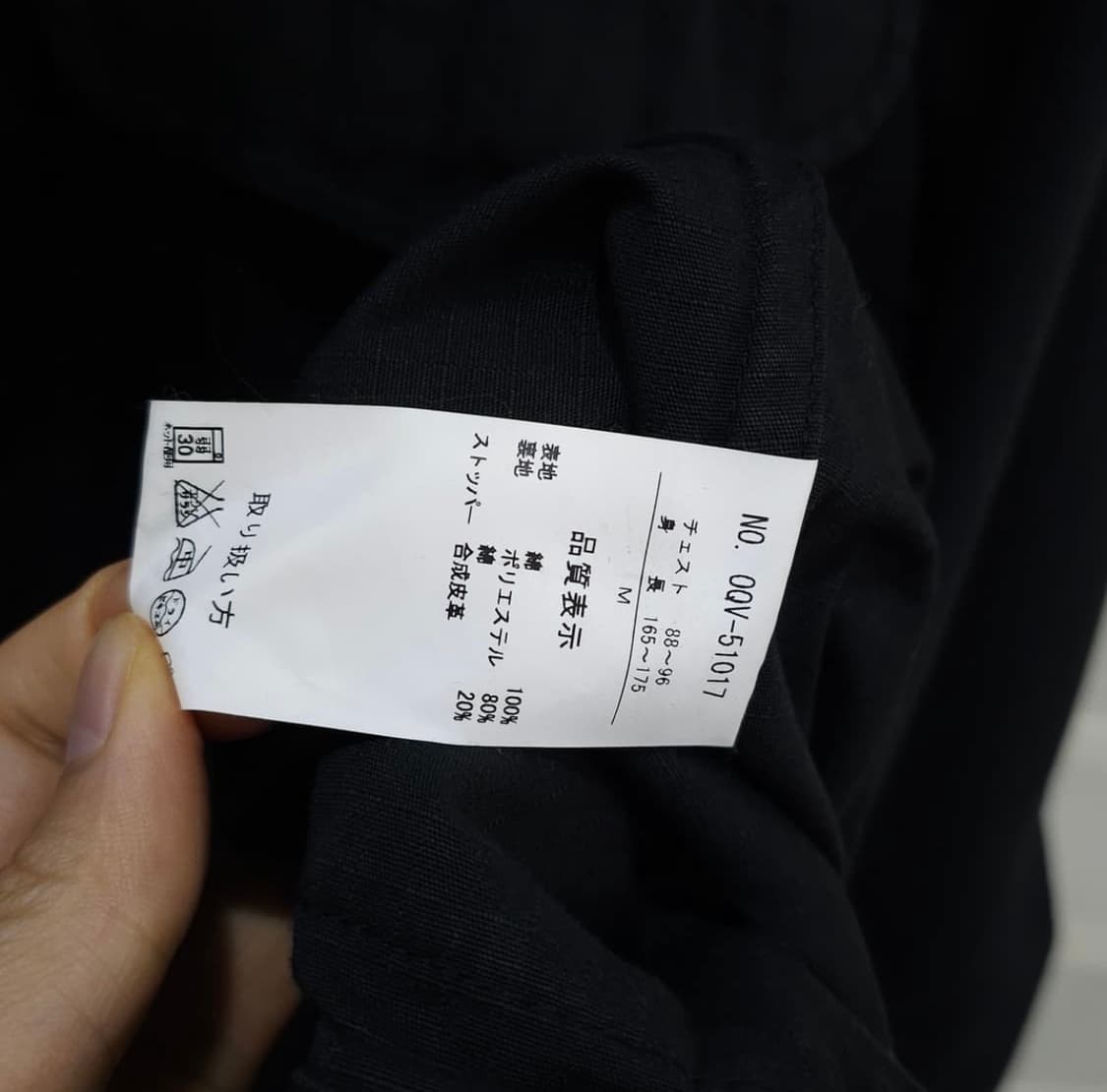 밀리터리 M65 자켓 상품이미지7