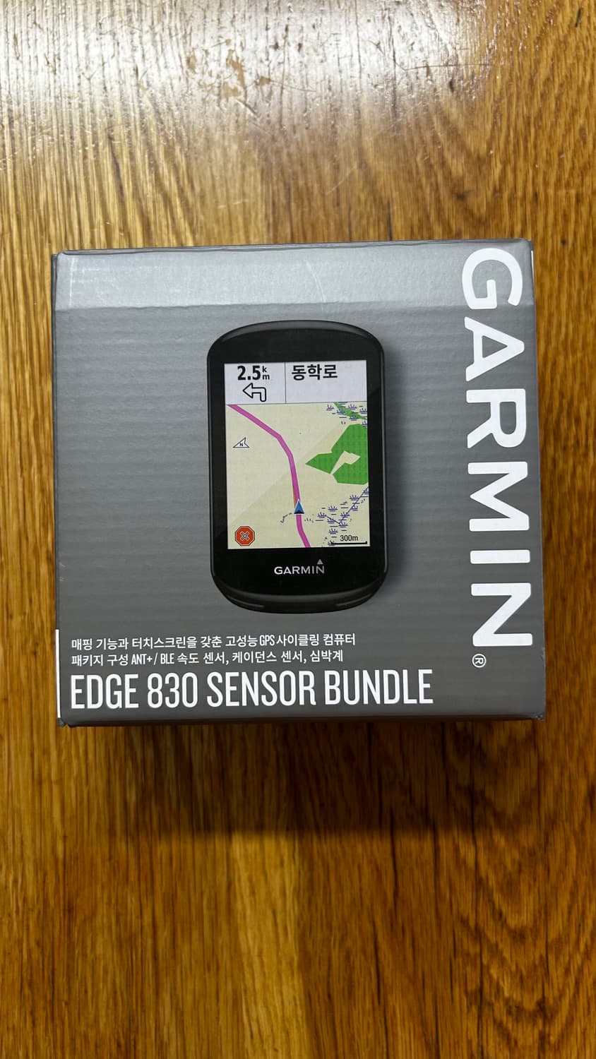 가민 엣지 830 센서 번들  상품이미지1