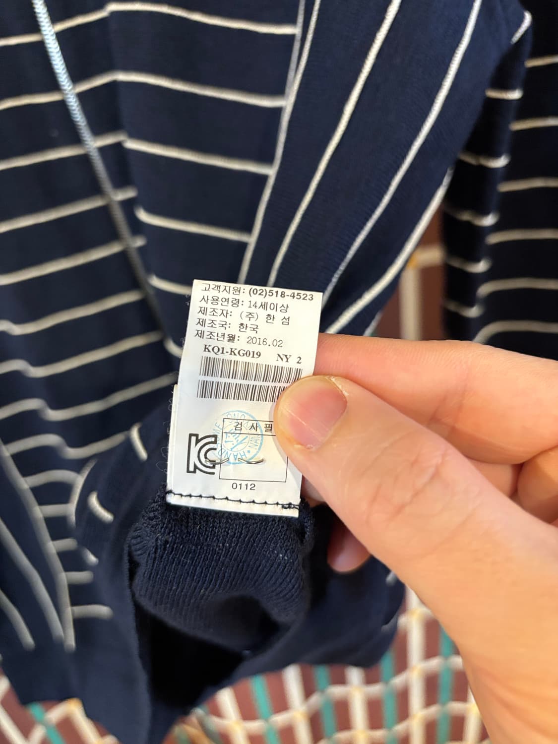 SYSTEM 스트라이프 집업 가디건 상품이미지5