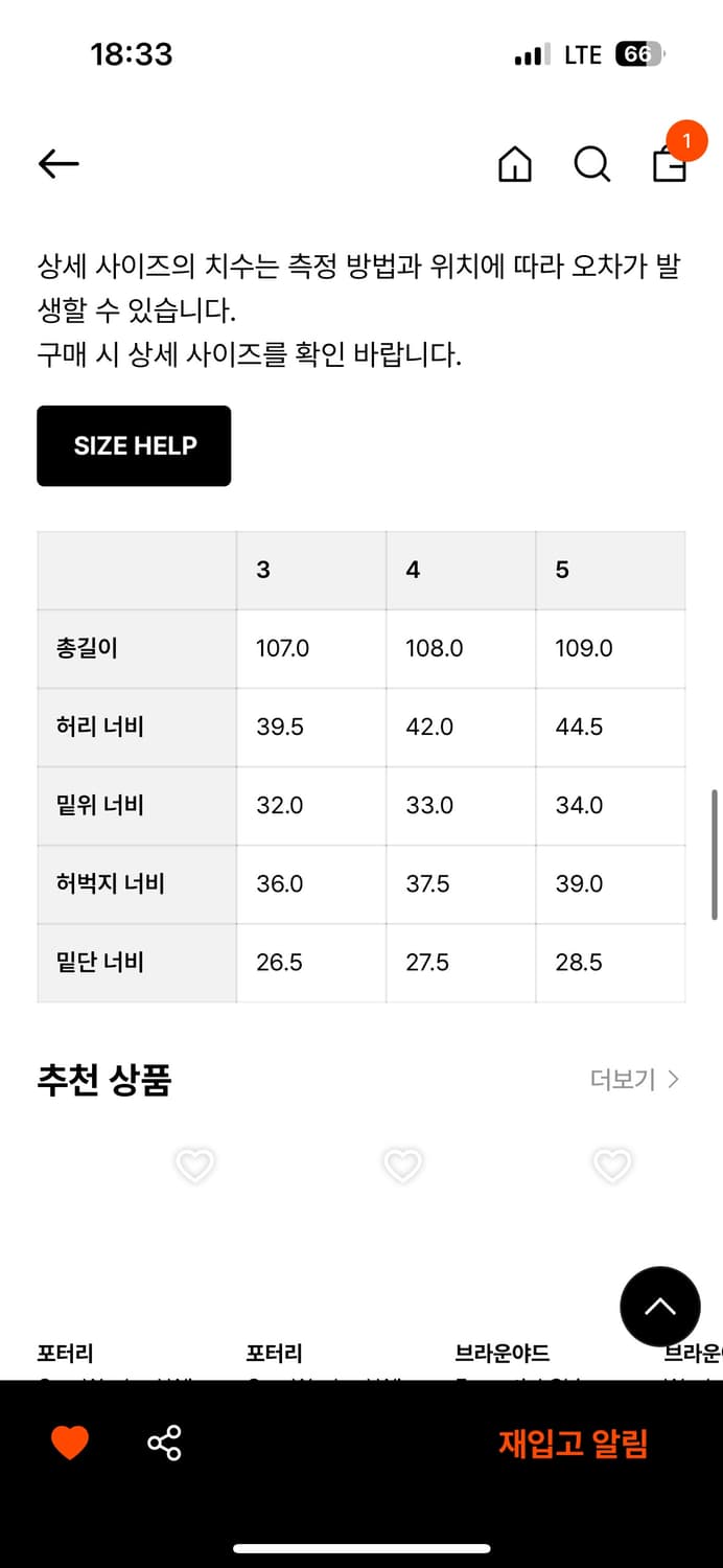 브라운 야드 데님 상품이미지5