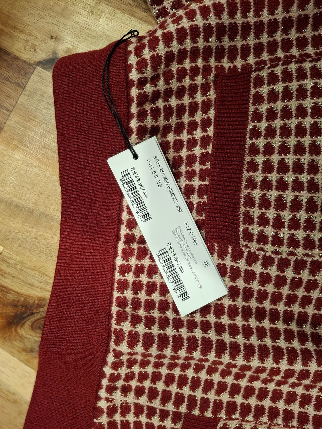 (마지막특가) 미센스 니트 가디건 스커트 셋업 와인 새상품 상품이미지3