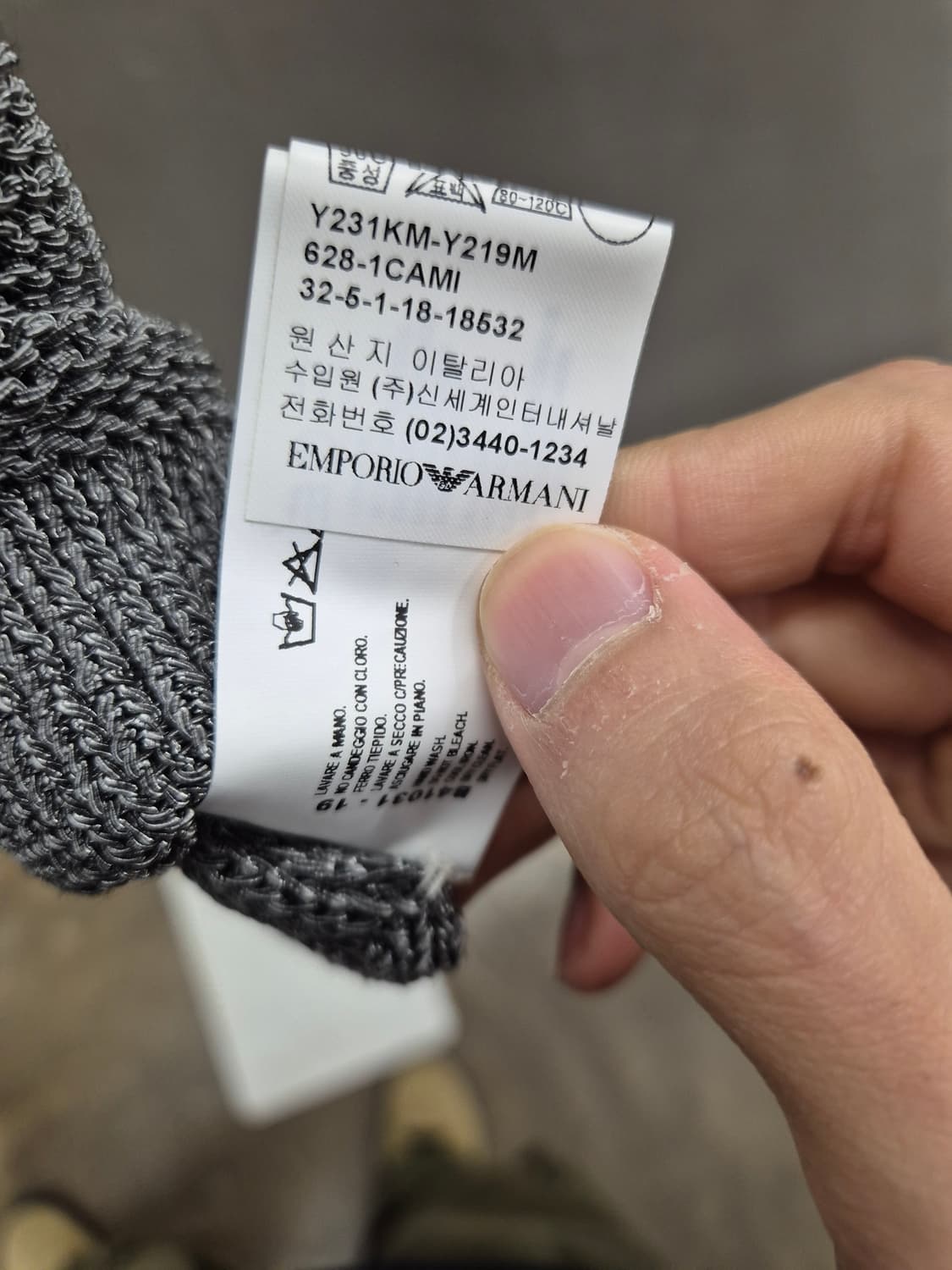 엠포리오 아르마니 니트 탱크탑 42 상품이미지6