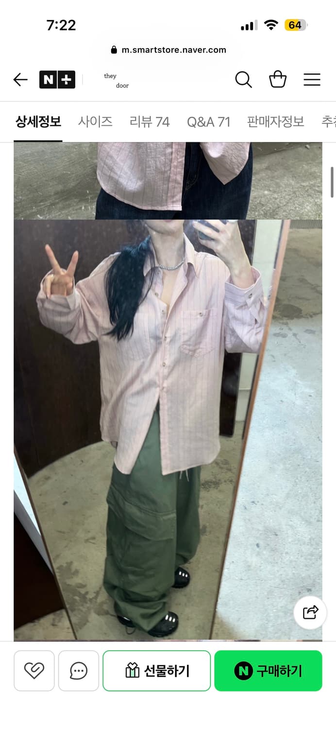 (핑크,아이) 데이도어 한여름셔츠 상품이미지4