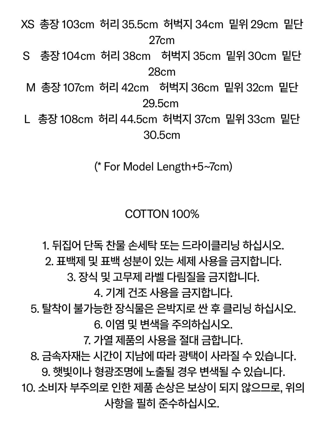 베이컨트 아카이브 노바 카펜터 팬츠 카모, S사이즈 상품이미지3