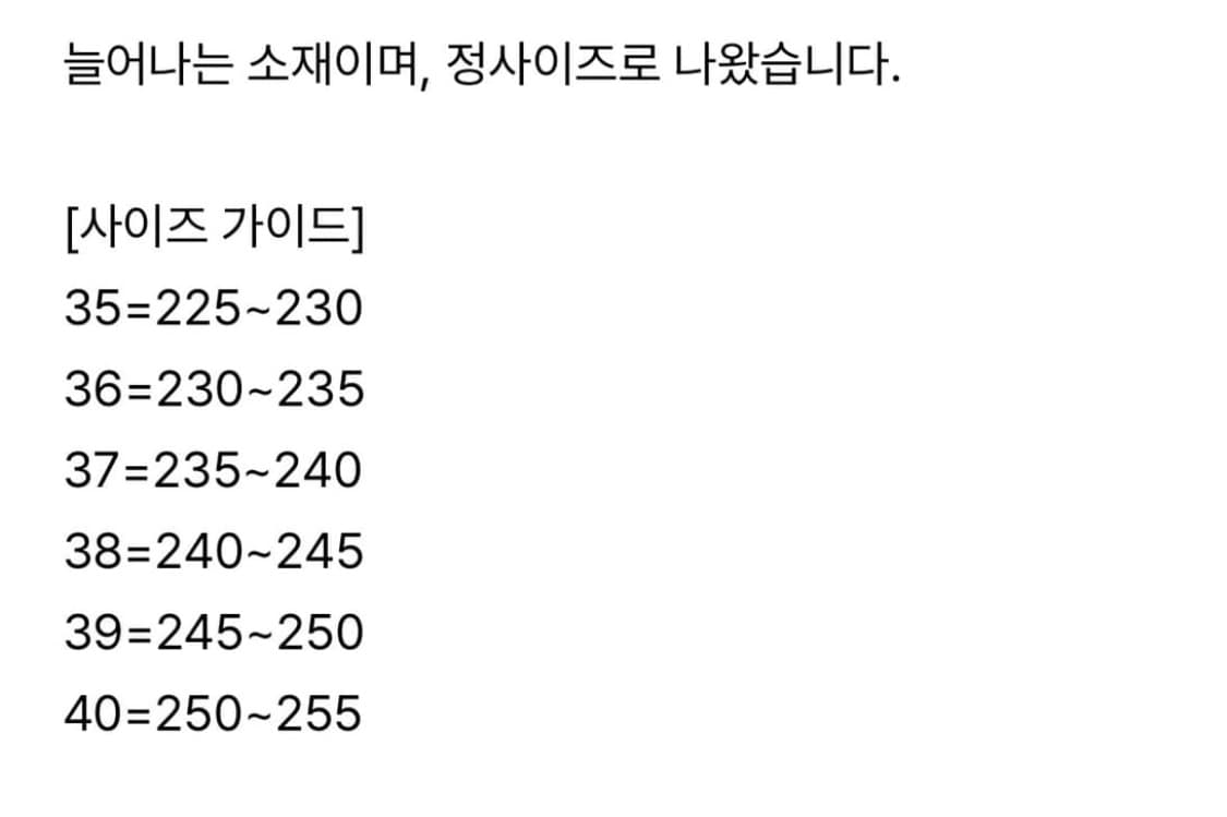 흐꺙 하모니 스웨이드 블랙 [39] 상품이미지5