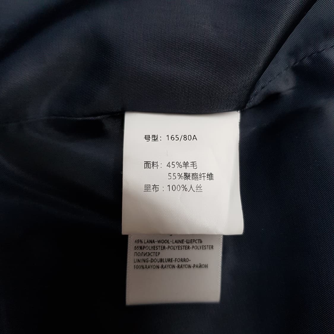 랑방파리 울 블렌드 테일러드 자켓 M사이즈 상품이미지9