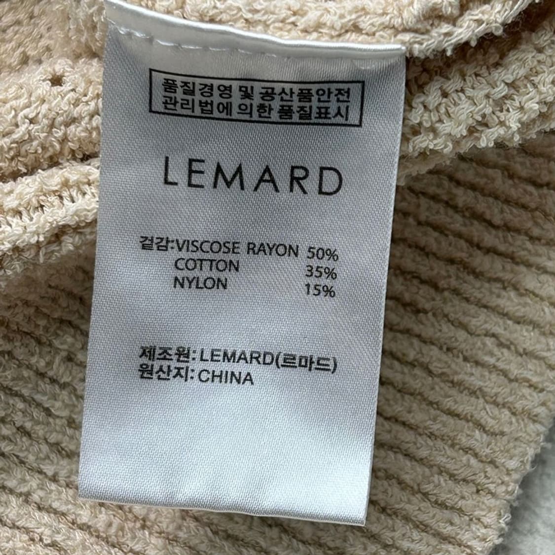 LEMARD 펀칭 하프 아이보리 니트티 3 상품이미지6