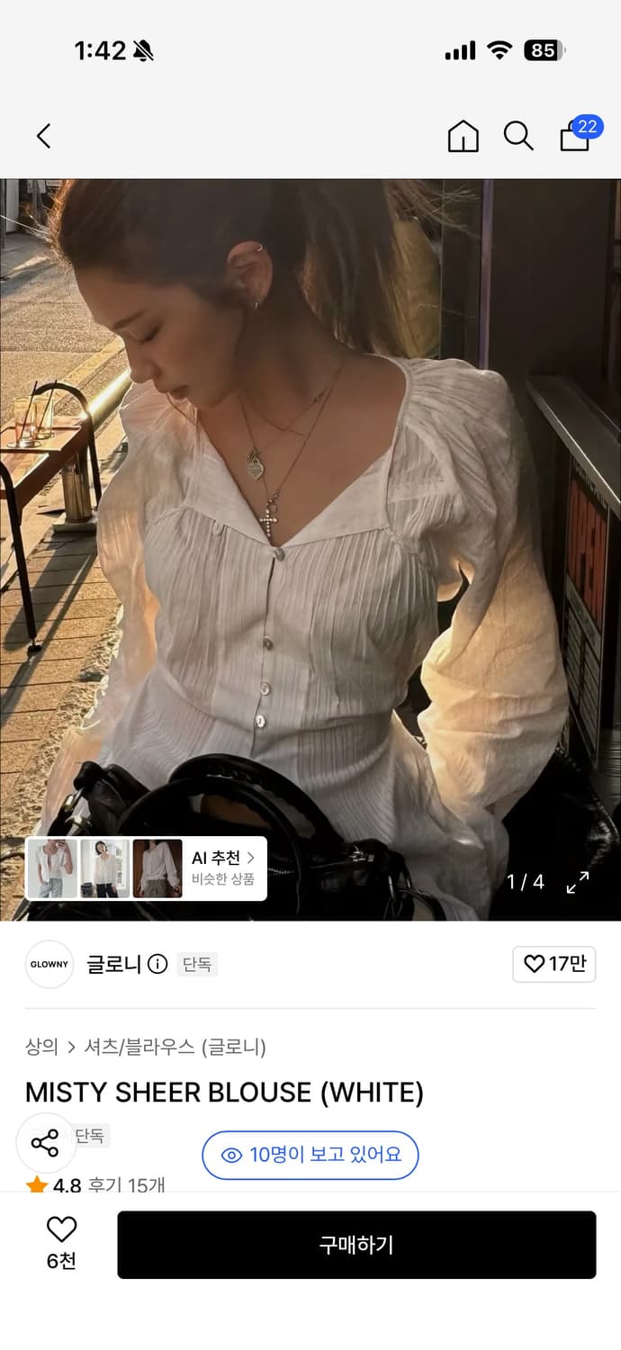 글로니 미스티 쉬어 블라우스 화이트  상품이미지1