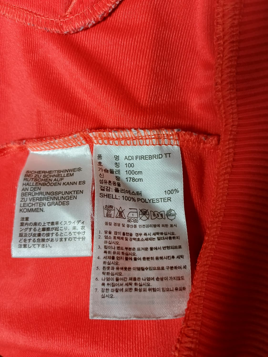 아디다스 파이어버드 져지 레드 상품이미지7