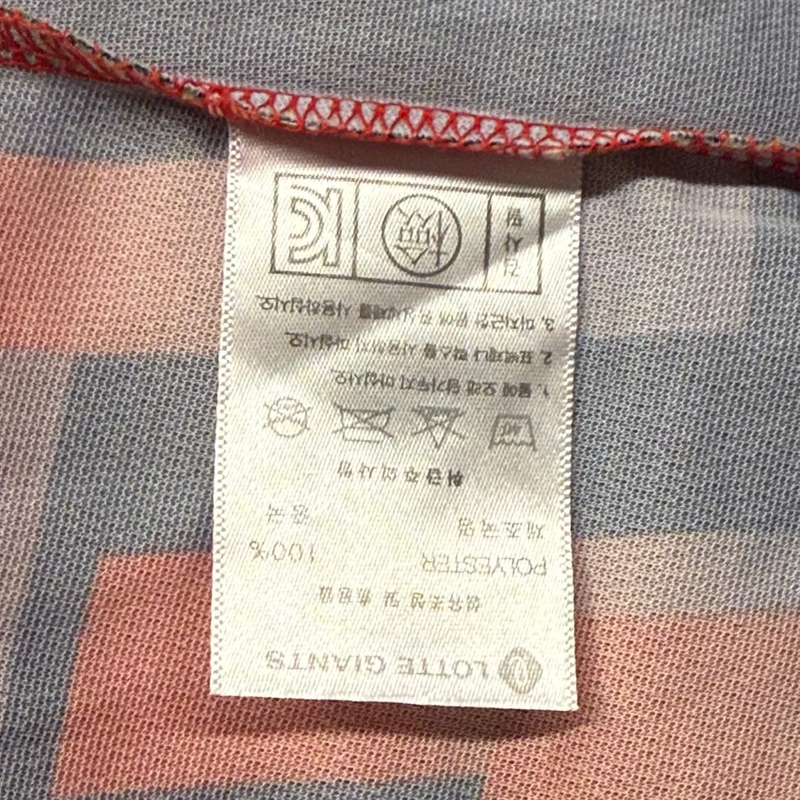 [ XL ] 롯데자이언츠 반팔 야구 유니폼 b8 상품이미지5