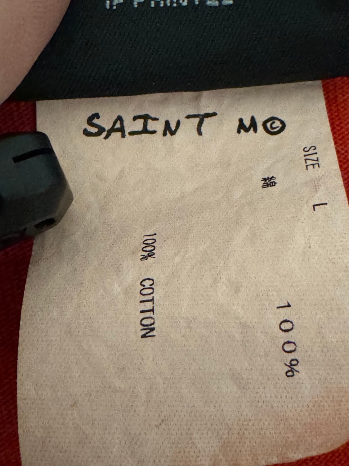 세인트미카엘 비요크 오마주 상품이미지4