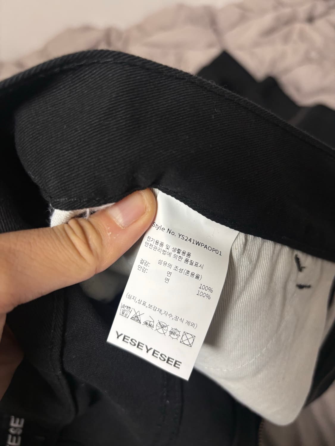 예스아이씨 바지 Paneled Chino Pants Black 상품이미지5