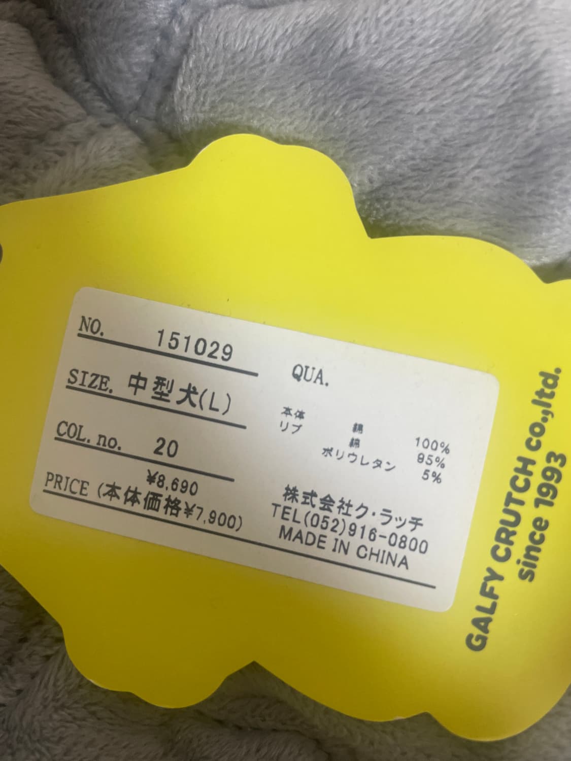 Galfy 고스트 후드집업 일본 빈티지 상품이미지5