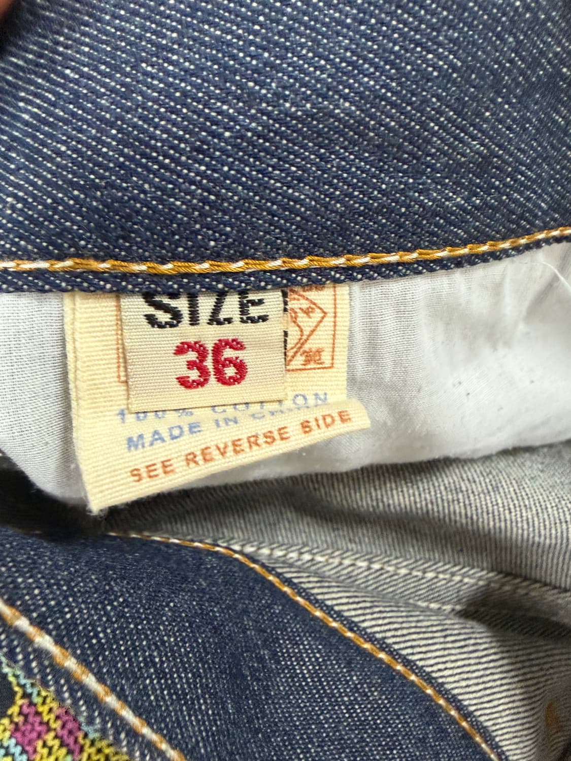 에비수 데님 36 상품이미지3