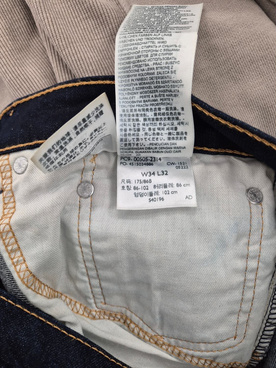 리바이스 505 프리미엄 데님 팬츠입니다
W34 L32 사이즈 상품이미지6