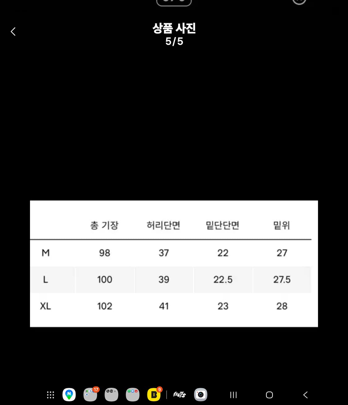 코스트퍼킬로 V3 Moter Pants - BLACK / L 상품이미지9