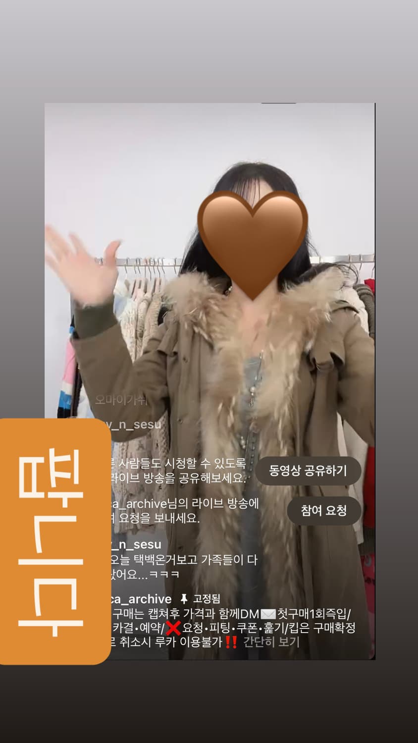 일브 갸루 야상 퍼자켓 패딩 점퍼 나나깔 러블리힙 펑크 빈티지 핀터레스트 상품이미지1