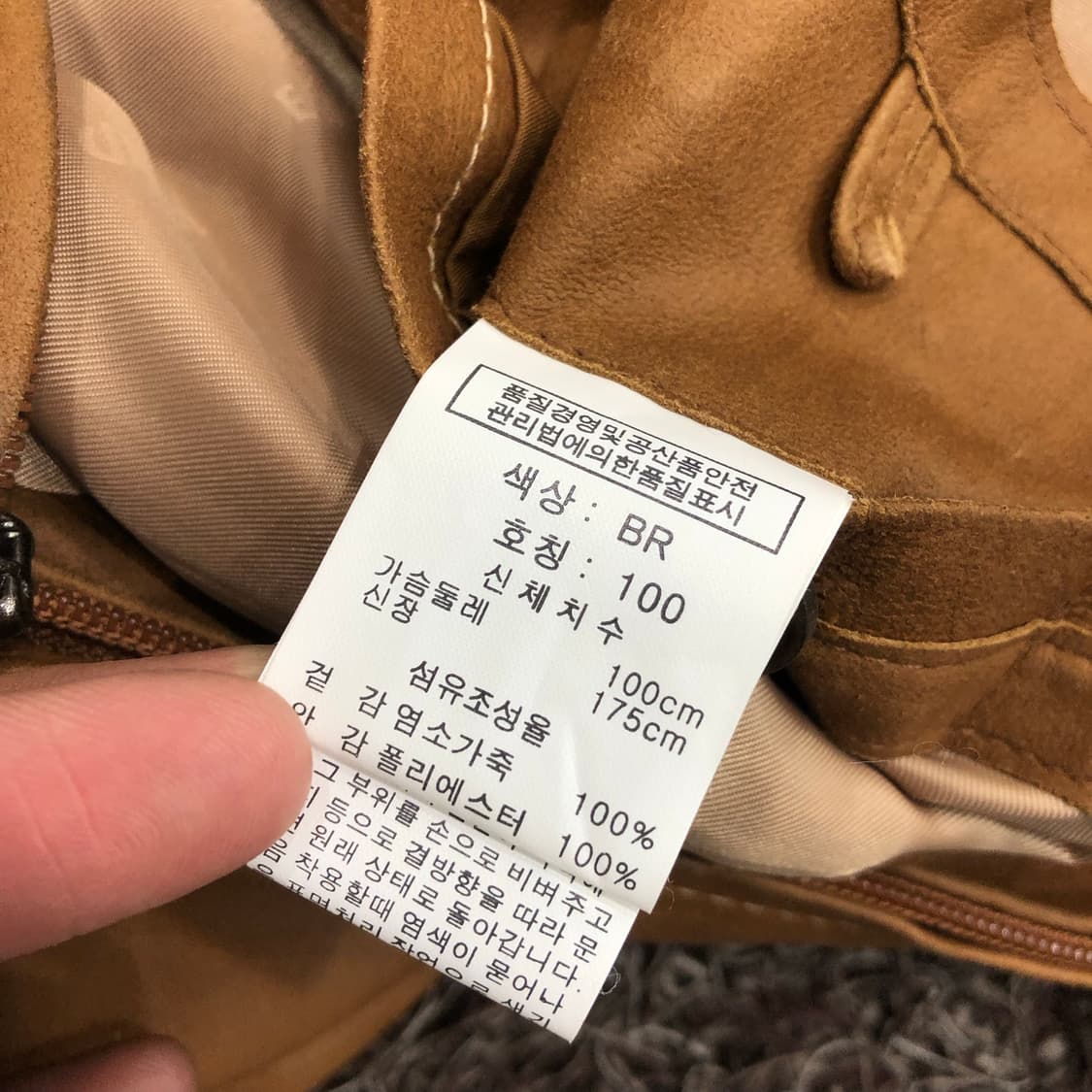 JASPER 염소가죽 브라운 쿼드포켓 고트스킨 레더 가죽 자켓 상품이미지6