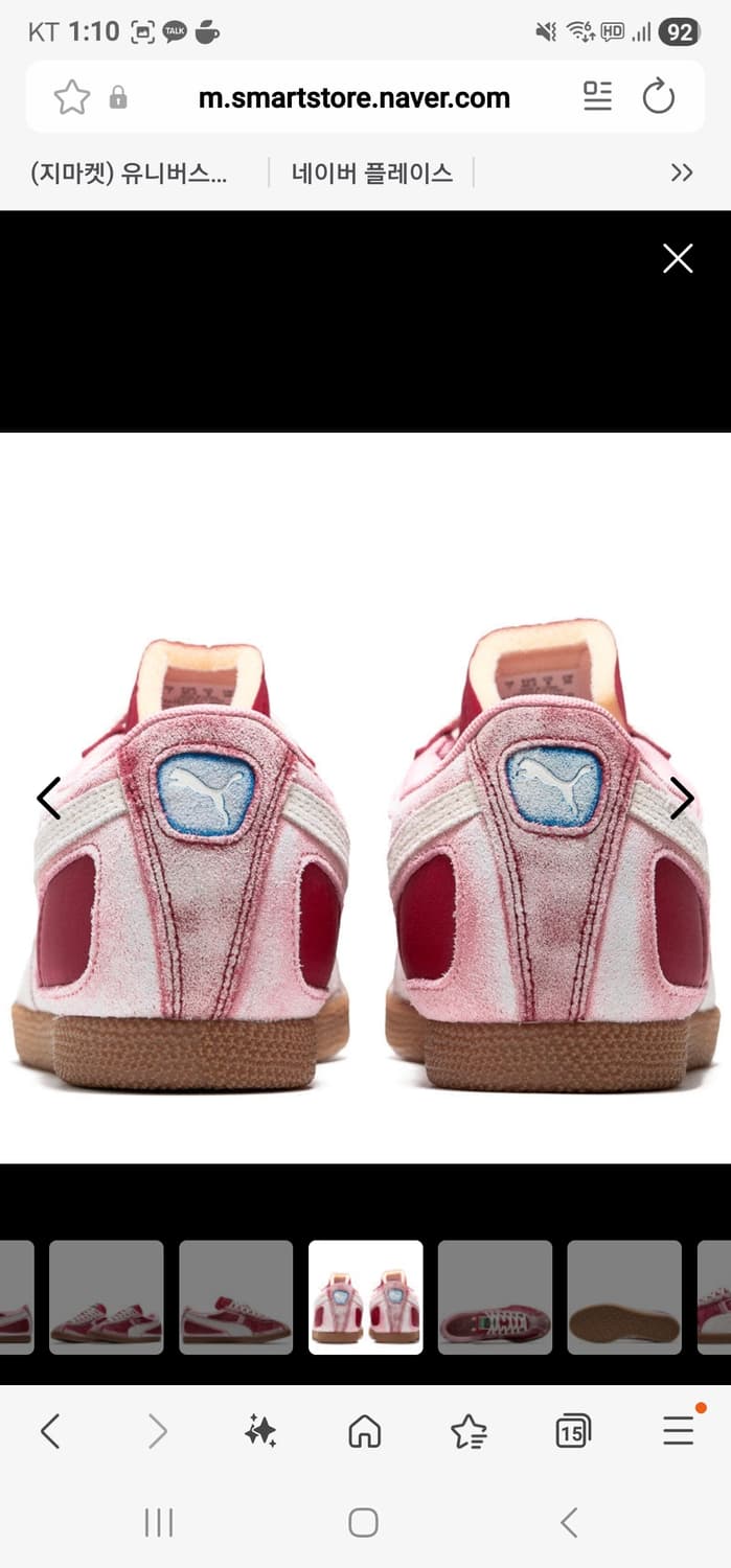 Kidsuper × puma sneakers (240, 270) 상품이미지2