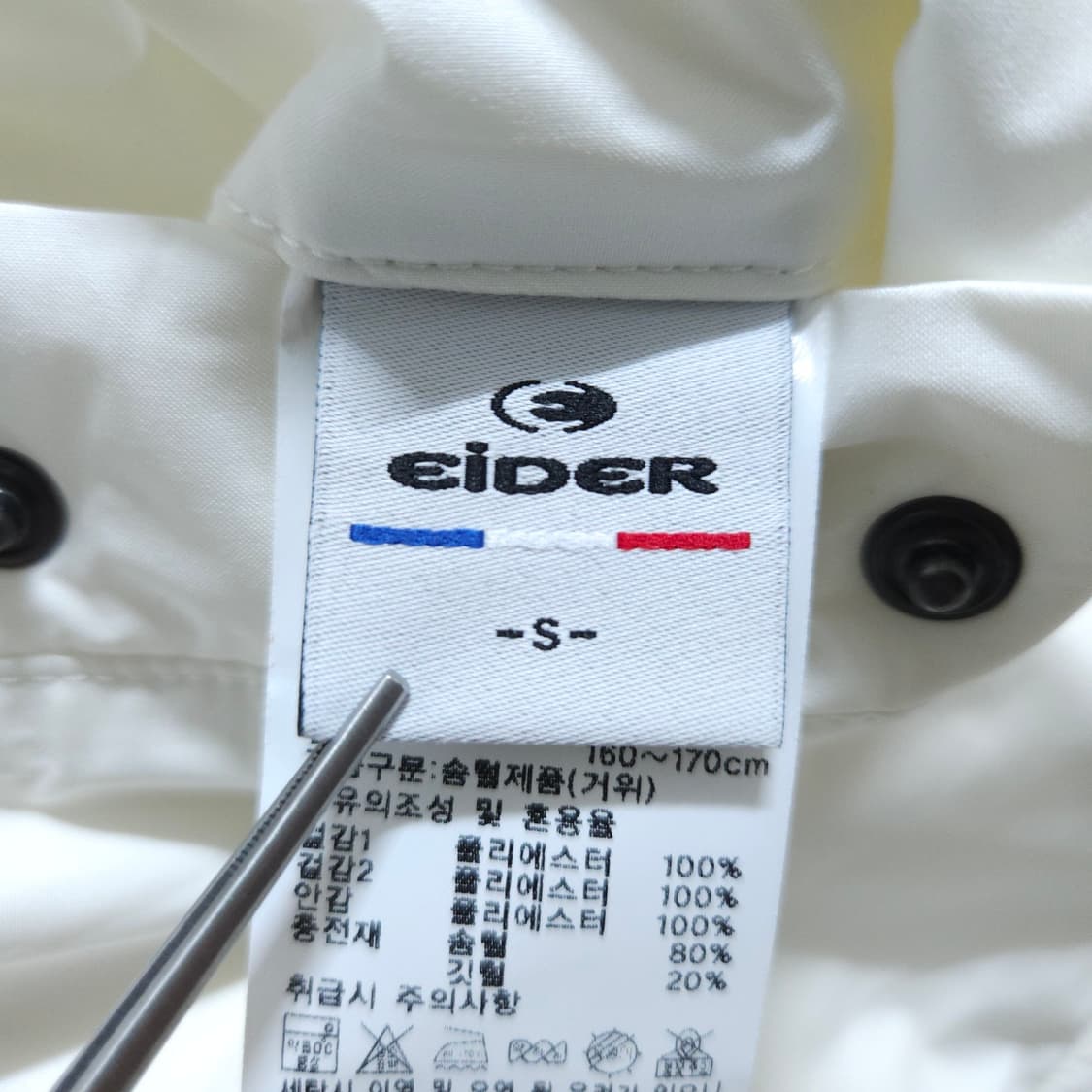 아이더) M 여자 코듀로이 양면패딩 구스다운 / 왕눈이샵 상품이미지9