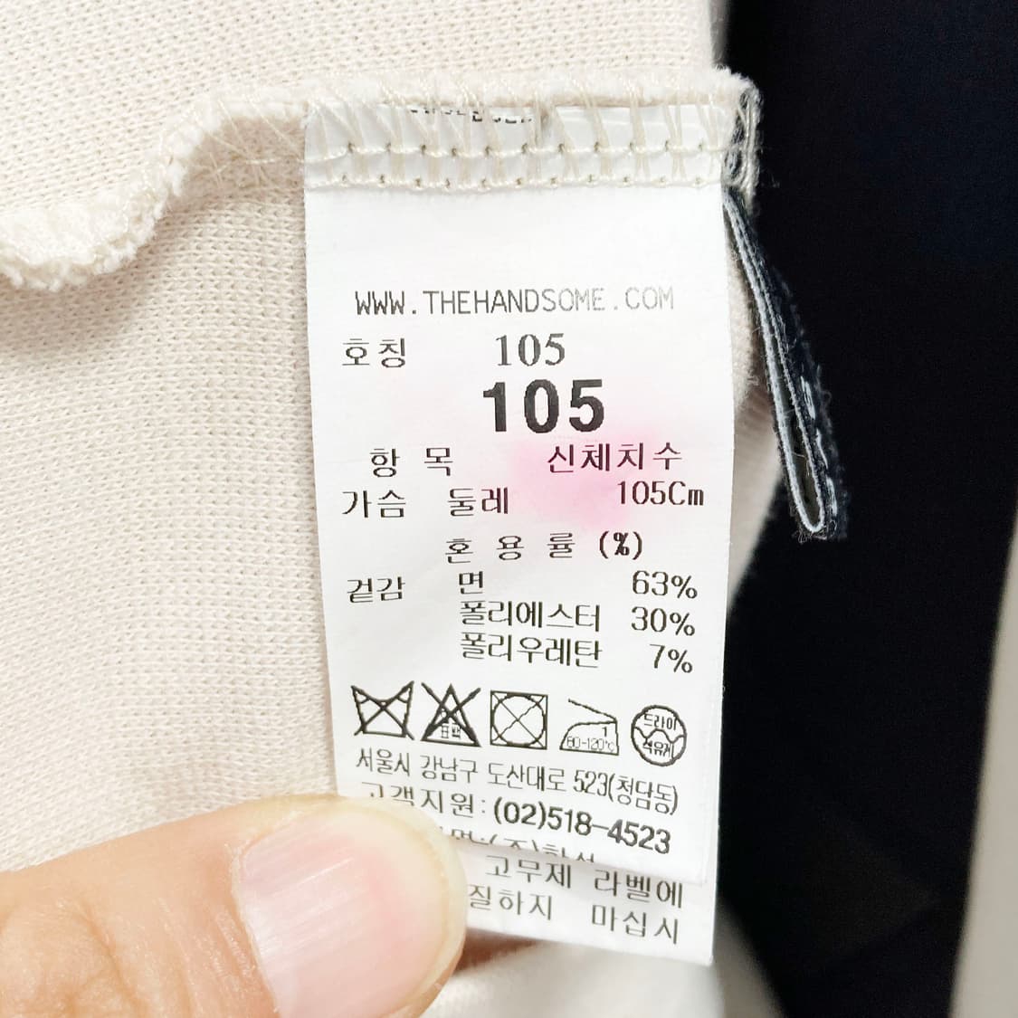 시스템 한섬정품 남성반팔티셔츠 105  상품이미지5