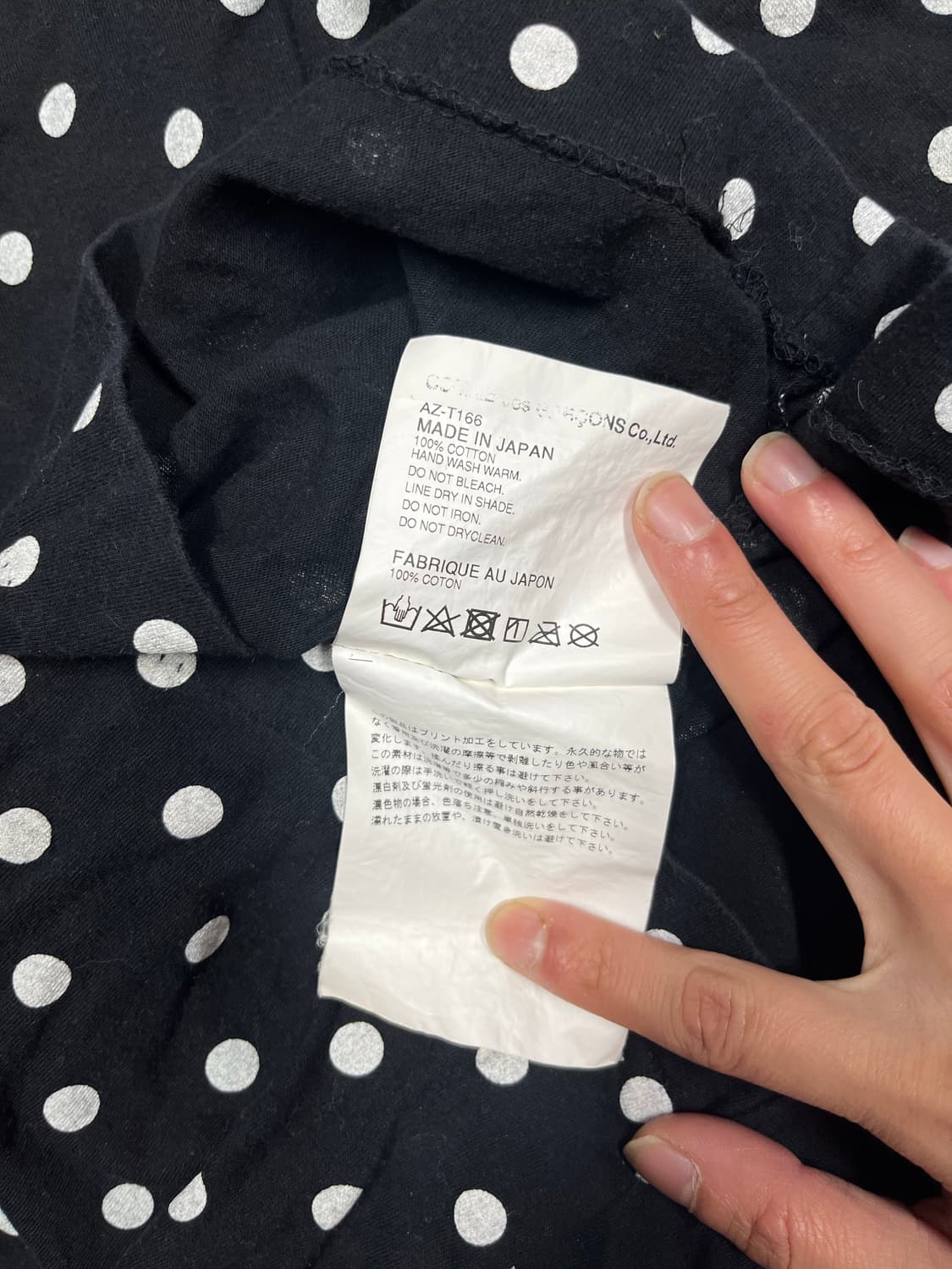 꼼데가르송 도트 롱슬리브 s 상품이미지5