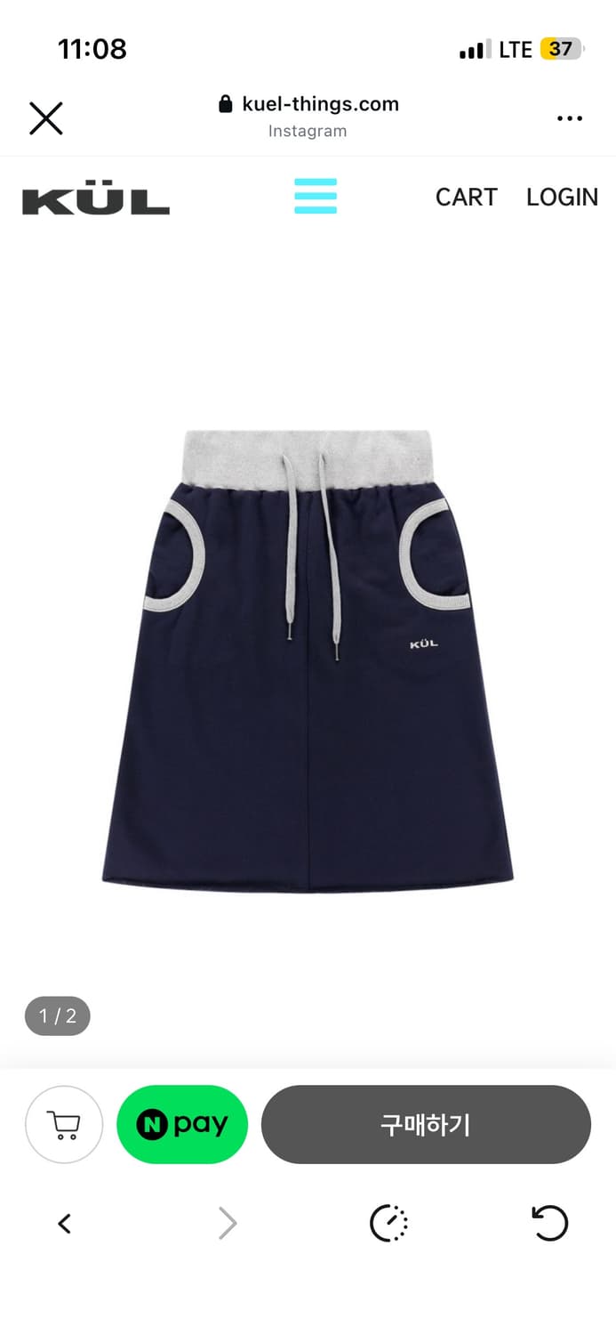 큘 치마 상품이미지1